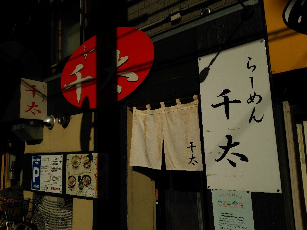 f0397261_22574655.jpg