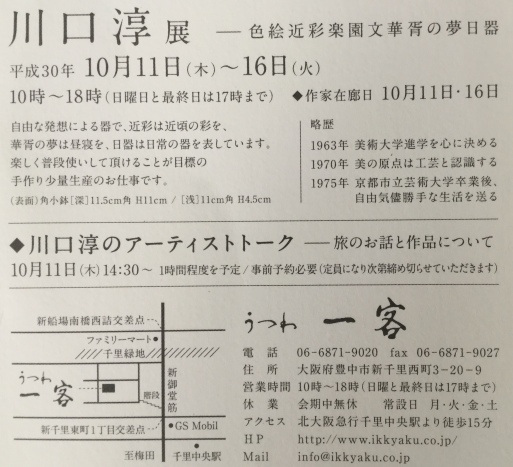 a0053063_10044537.jpeg