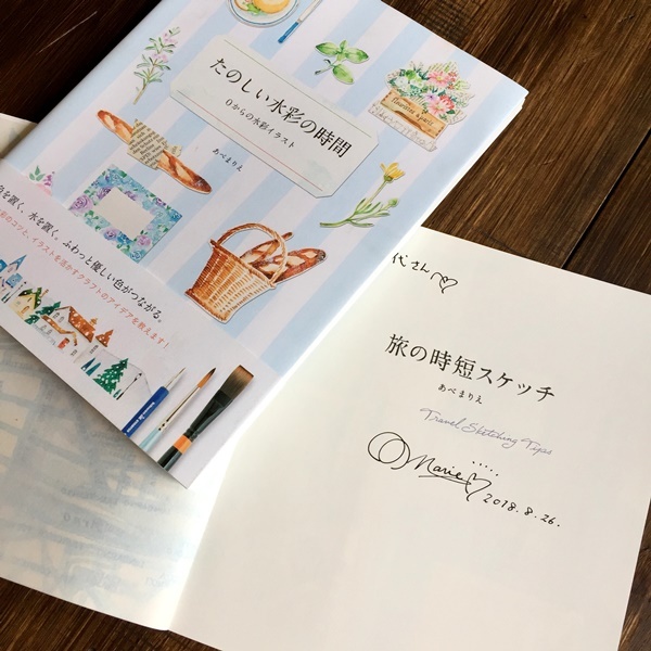 あべまりえ&前田祐加コラボ展、カリグラフィー関西作品展、南桂子展_b0165872_18512122.jpg
