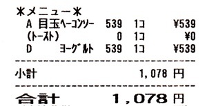 b0260581_15510845.jpg