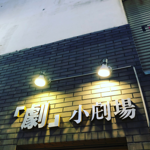 e0123401_23541764.jpg