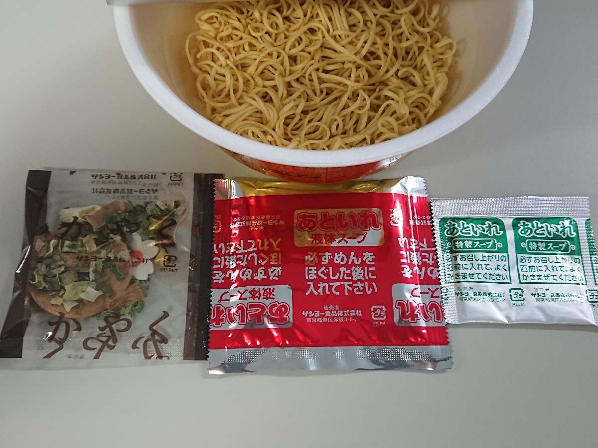 10/8 サンヨー食品 サッポロ一番 井出商店 & ランチパック4種のおいしさ_b0042308_12355001.jpg