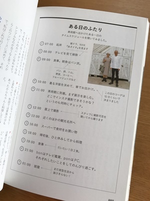 f0251618_21031066.jpg