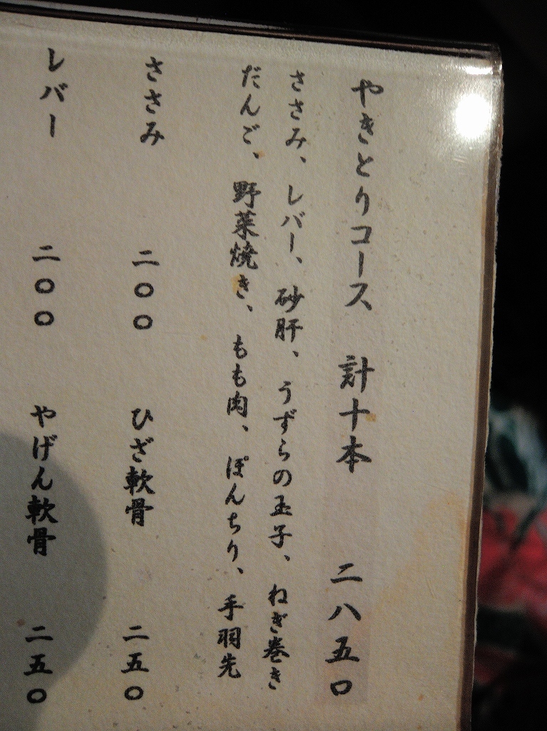e0397421_22300336.jpg