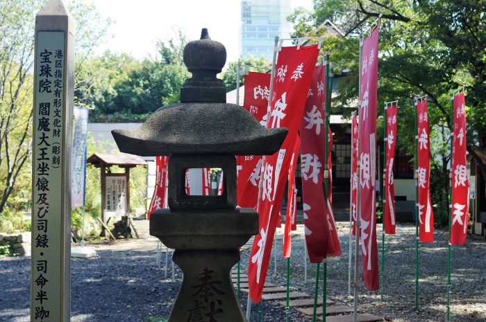 ■御朱印巡り東京編【増上寺塔頭三緑山　宝珠院】_b0033423_18394352.jpg