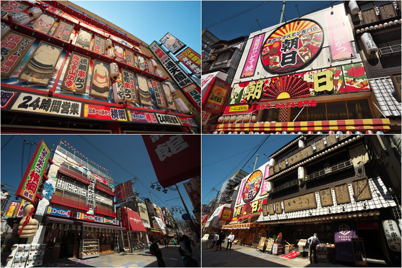 大阪・新世界くいだおれツアー_e0272231_00145807.jpg