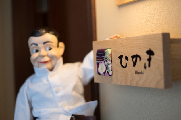 おたる宏楽園にお泊まり その1 チェックイン_e0369736_09480396.jpg