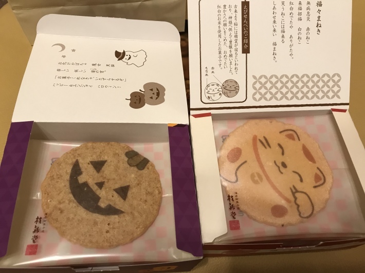 b0009849_22242212.jpeg