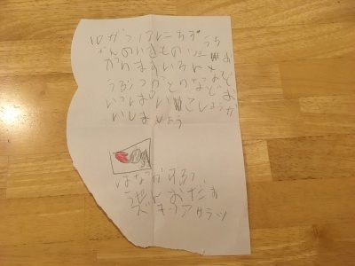 a0295764_15453018.jpeg