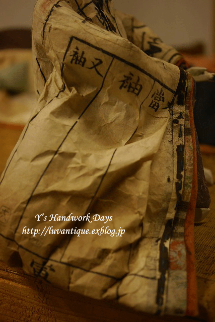 f0330978_12421463.gif