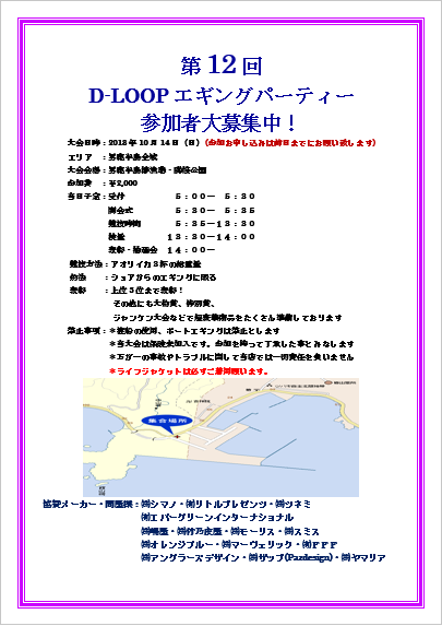 e0192884_12385294.png