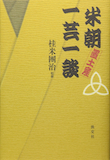 b0072887_1921811.jpg
