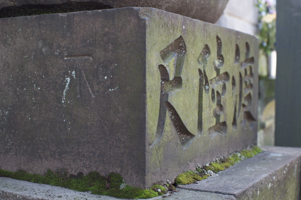 c0238497_13050317.jpg