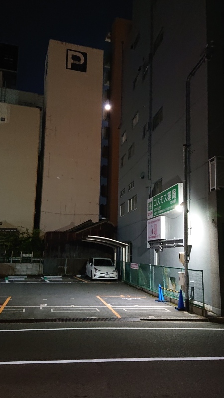 依存症_d0140997_21573895.jpg