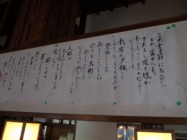 麺屋 大輔 岡山県津山市東一宮 バディあきら 酒場放浪 食べ歩き 山歩き 音楽 ギター 映画にワンコ 時々野良猫 麺屋 大輔 岡山県津山市東一宮 バディあきら 酒場放浪 食べ歩き 山歩き 音楽 ギター 映画にワンコ 時々野良猫