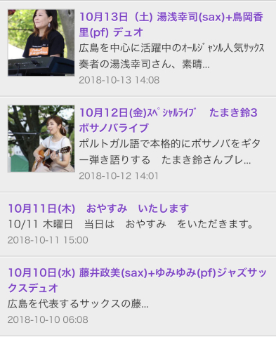 広島 Jazzlive comin 本日火曜日 新人ジャズメン勉強会_b0115606_11244368.jpeg