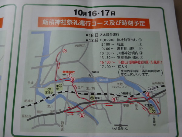 金木犀が咲くころ 西条祭り始まる 18 10 6 徳ちゃん便り 金木犀が咲くころ 西条祭り始まる 18 10 6 徳ちゃん便り