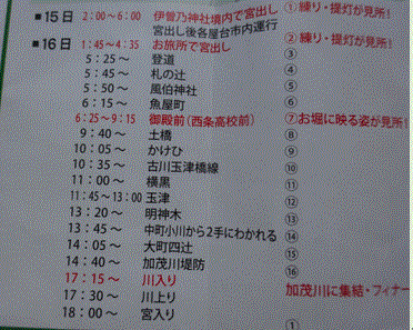 金木犀が咲くころ 西条祭り始まる 18 10 6 徳ちゃん便り 金木犀が咲くころ 西条祭り始まる 18 10 6 徳ちゃん便り