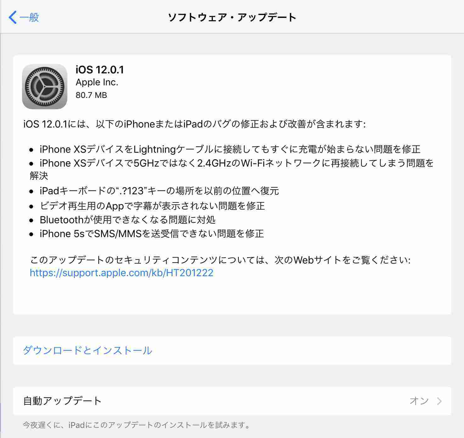 震央よりも揺れた東区元町_c0025115_21123408.jpg