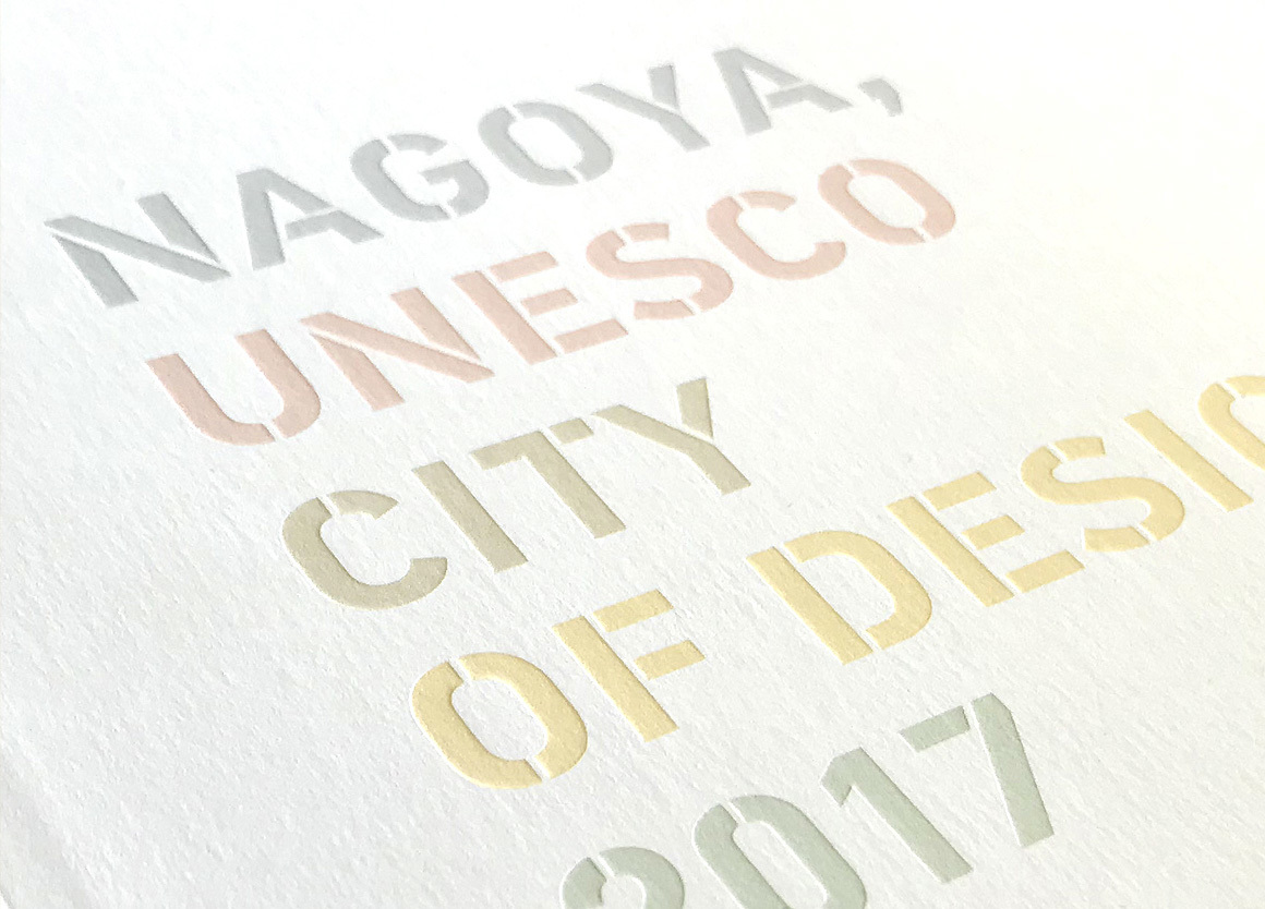 WORKS|Nagoya, UNESCO City of Design 2017_e0206124_15365378.jpg