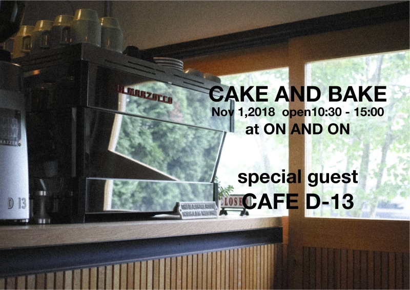 11/1(thu)のCAKE AND BAKE<プレート予約>_b0363827_20502840.jpg