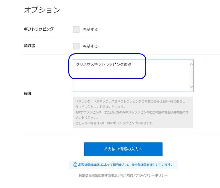 クリスマスプレゼント用の予約開始のお知らせ_b0364938_14205710.jpg