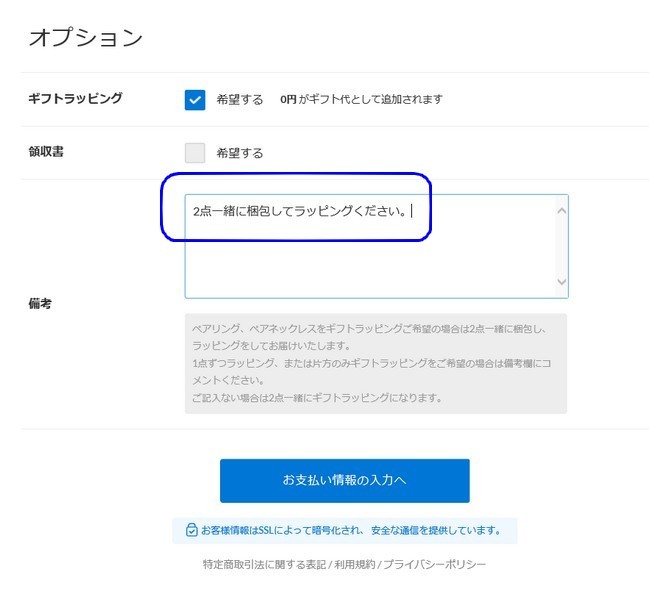 クリスマスプレゼント用の予約開始のお知らせ_b0364938_14222059.jpg