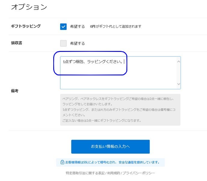 クリスマスプレゼント用の予約開始のお知らせ_b0364938_14222679.jpg