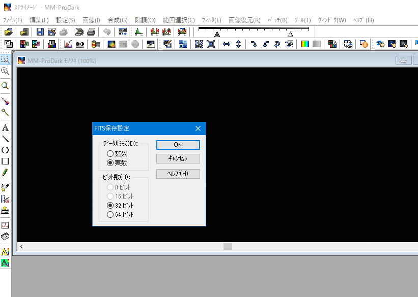ダーク減算処理についての『不快感』の正体③(結論)_f0346040_02235226.jpg