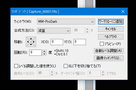 ダーク減算処理についての『不快感』の正体③（結論）_f0346040_02493649.jpg