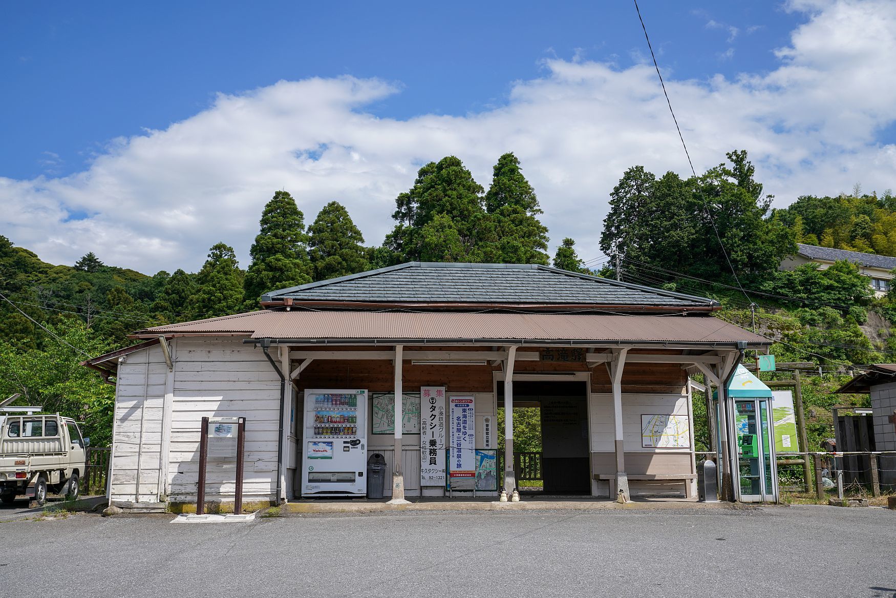 登録有形文化財 小湊鉄道 高滝駅本屋 千葉県 市原市 近代文化遺産見学案内所 登録有形文化財 小湊鉄道 高滝駅本屋 千葉県 市原市 近代文化遺産見学案内所