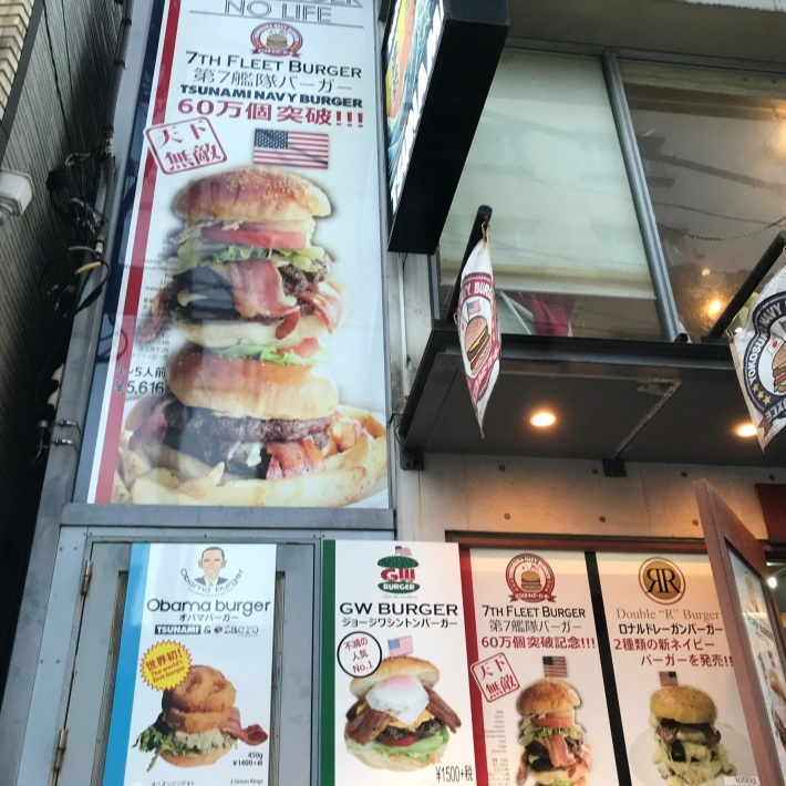 【ドブ板通りと言えばTSUNAMI】_b0009849_18253578.jpeg