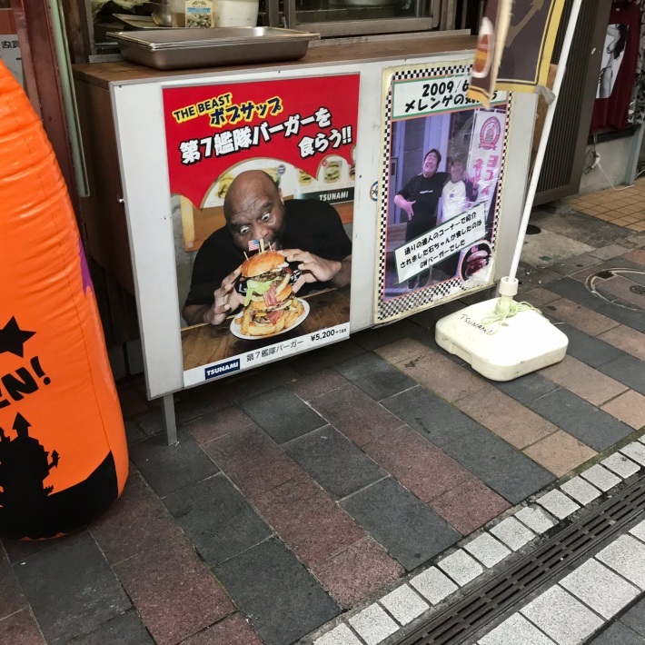 【ドブ板通りと言えばTSUNAMI】_b0009849_18271859.jpeg