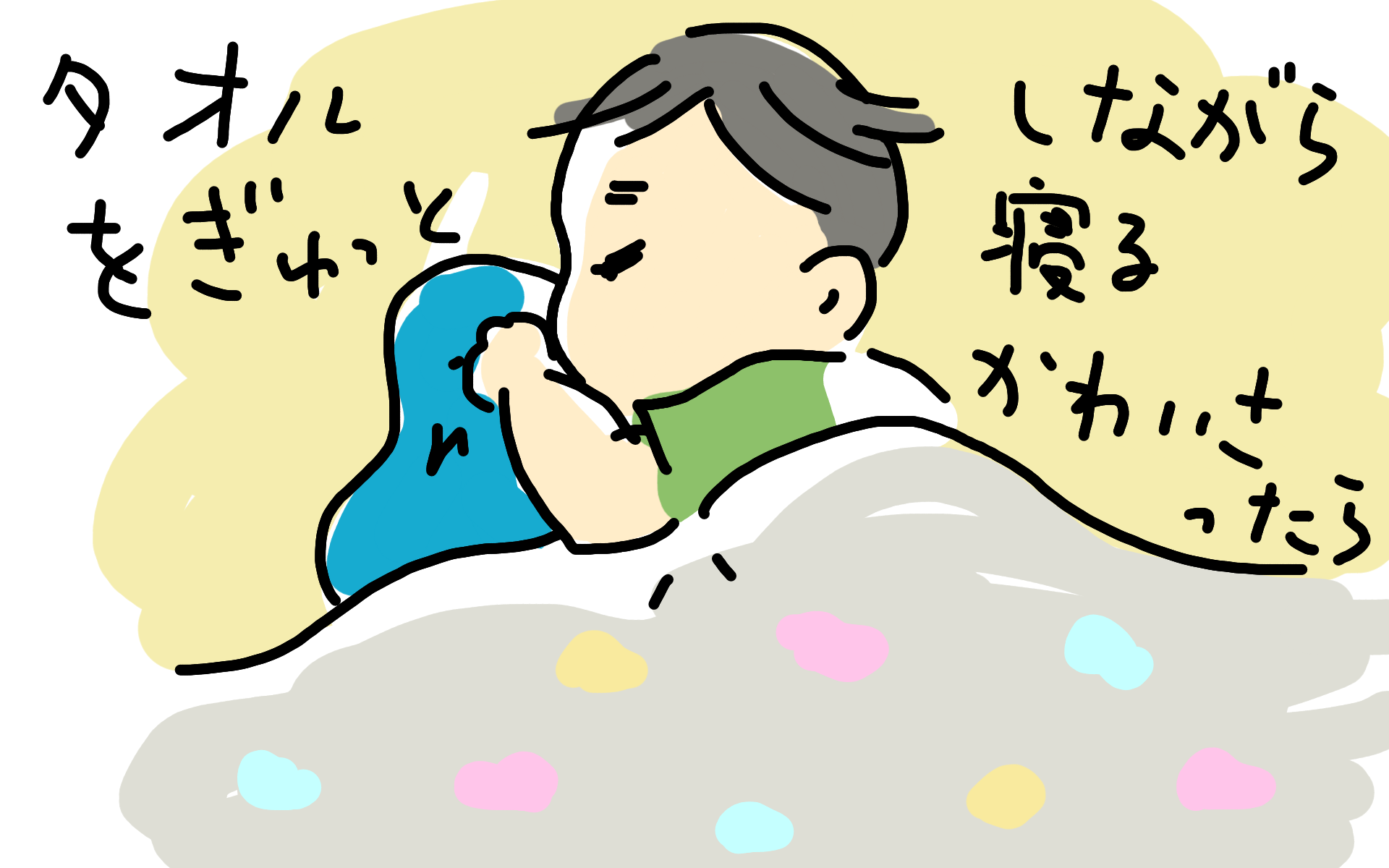 e0340660_18031863.png