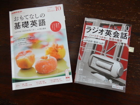 ’18,10,9(火)あんかけ焼きそばとゆったり時間!_f0060461_10493276.jpg