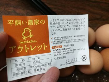 吉野家の持帰りアレンジメニュー「スパイシーガパオ牛丼」_a0007462_19041302.jpg