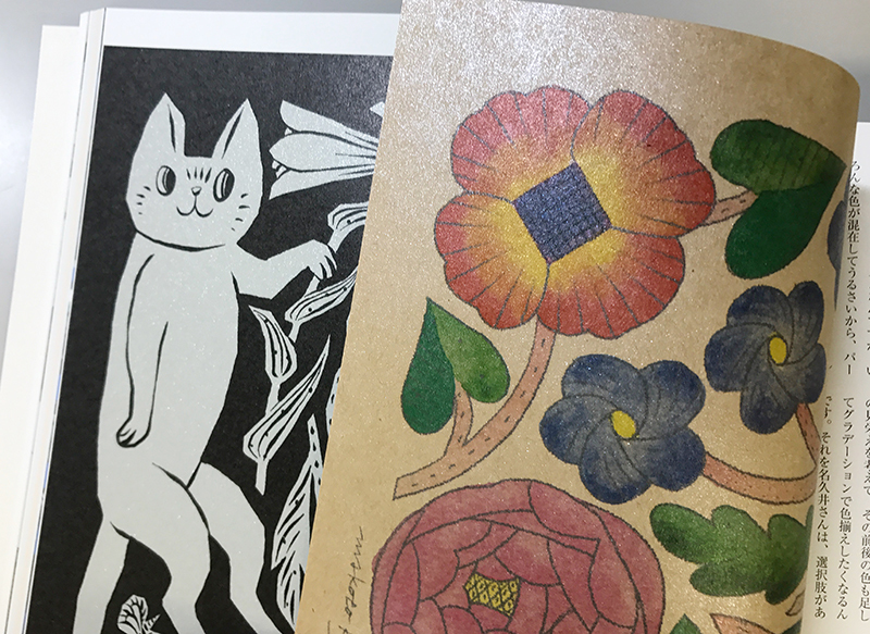 『デザインのひきだし35』特集は「紙の加工」徹底攻略ガイド!!_c0207090_17293320.jpg