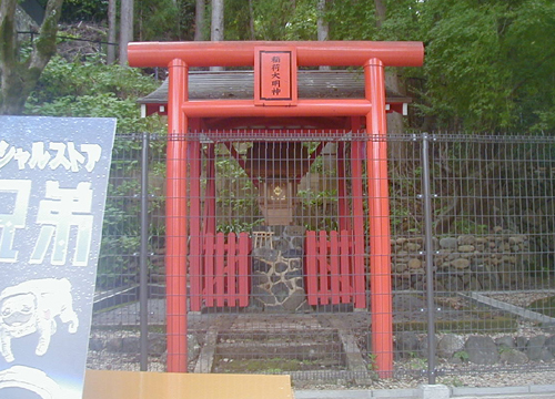 ●神社の造形―法輪寺の稲荷大明神_d0053294_00174196.jpg