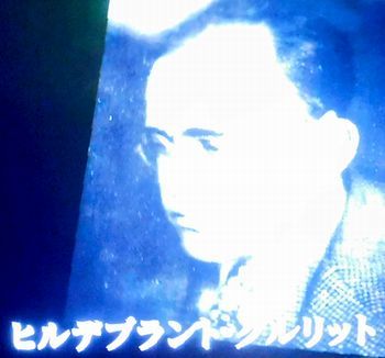 ナチス略奪の名画。世紀の発見スクープ @アナザーストーリーズ_b0044404_22001367.jpg