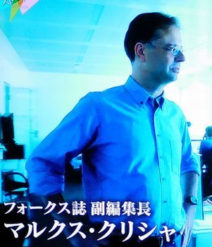 ナチス略奪の名画。世紀の発見スクープ @アナザーストーリーズ_b0044404_22083741.jpg