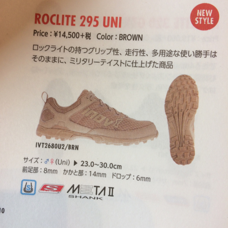 オシャレは足元から! 10月!_d0260105_17444288.jpg