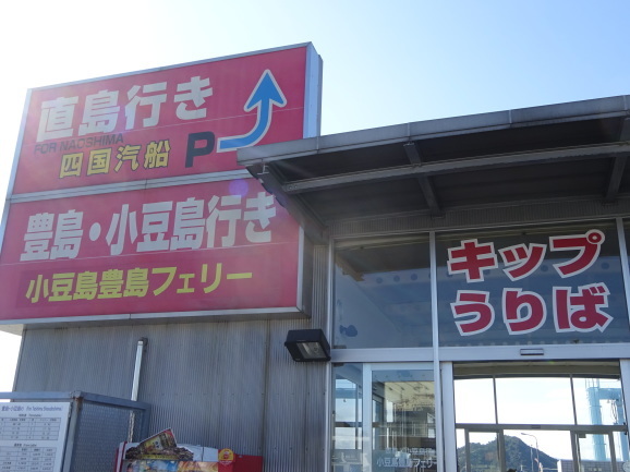 e0230011_09545052.jpg