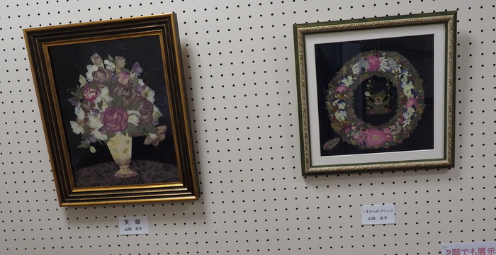 押し花作品展 沼田公民館グループ あじさい ゆきだより 日々つれづれ 押し花作品展 沼田公民館グループ あじさい ゆきだより 日々つれづれ