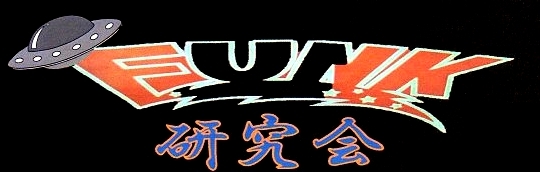 2018年12月のイベント予定です_c0007525_02485660.jpeg