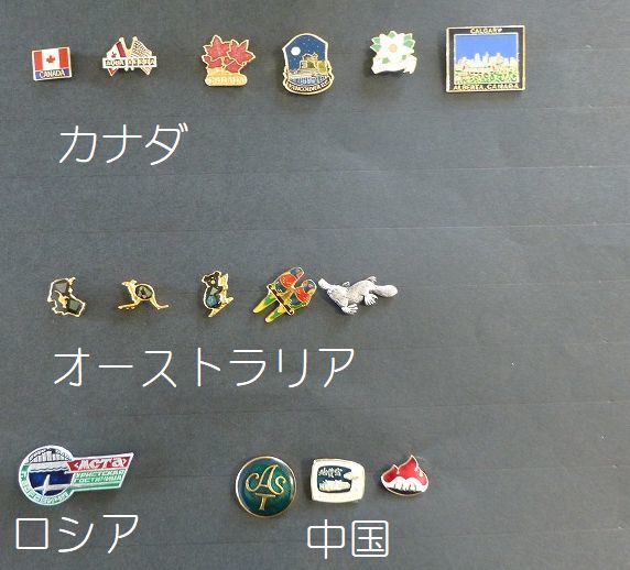 海外旅行のお土産 : Have a nice day! 海外旅行のお土産 : Have a nice day!