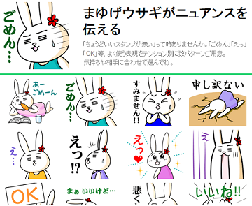 宣伝 lineスタンプ そして洗濯機その後 くろみや館 宣伝 lineスタンプ そして洗濯機その後 くろみや館