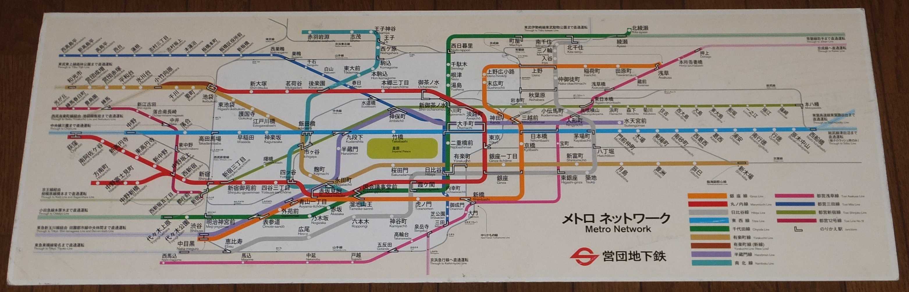 路線図の変遷 地下鉄全線路線図 営団地下鉄 東京地下鉄 都営地下鉄編 都営地下鉄 2019年6月14日追記 画像追加 Icoca飼いました