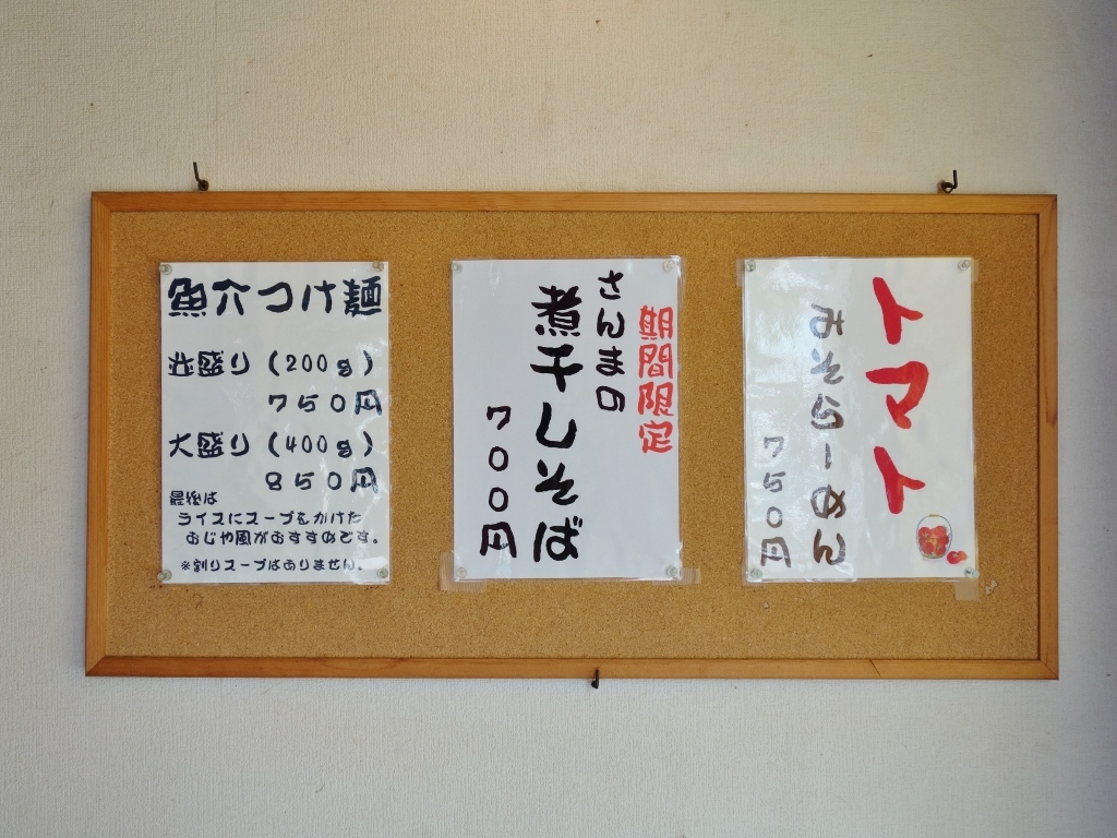 f0378154_10505233.jpg