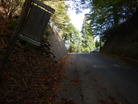 京都北山　桑谷山_d0231858_14152968.jpg