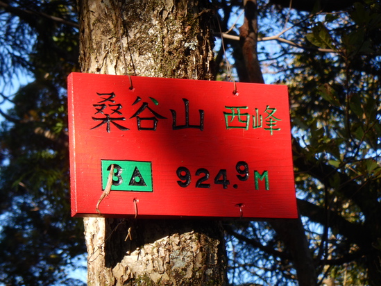 京都北山　桑谷山_d0231858_16523364.jpg